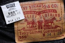 画像6: 00s メキシコ製 Levi'sリーバイス 550 ブラック デニムパンツ w34 L29 (6)