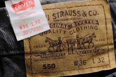 画像6: 90s USA製 Levi'sリーバイス 550 ブラック デニムパンツ w36 L32★119 (6)