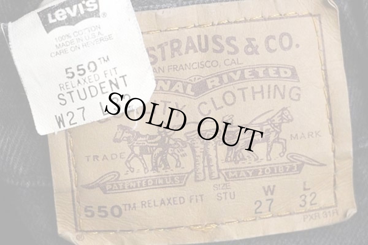 画像6: 90s USA製 Levi'sリーバイス 550 ブラック デニムパンツ w27 L32 STUDENT (6)