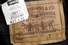 画像6: 90s USA製 Levi'sリーバイス 550 ブラック デニムパンツ w27 L32 STUDENT (6)