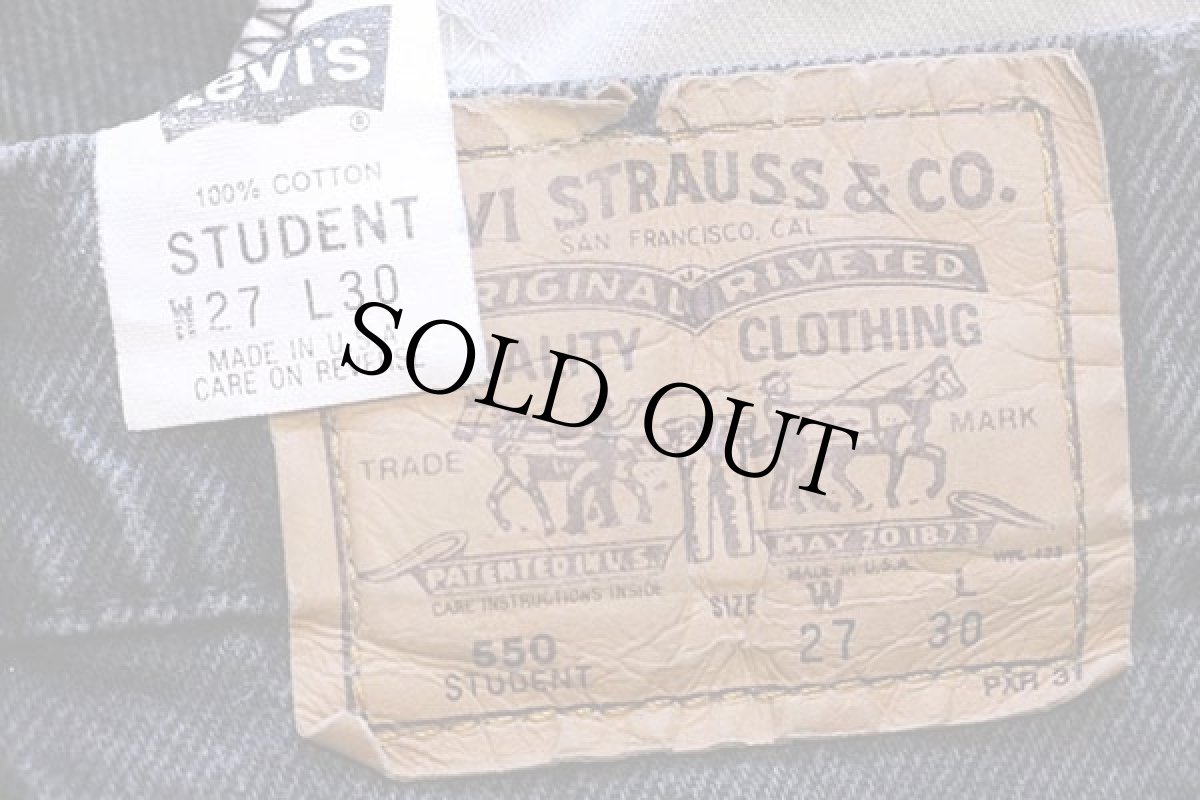 画像6: 90s USA製 Levi'sリーバイス 550 ブラック デニムパンツ w27 L30 STUDENT★114 (6)