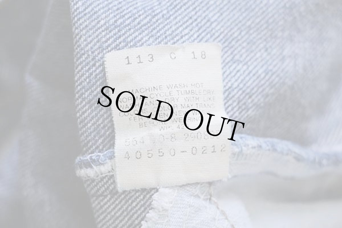 画像7: 80s USA製 Levi'sリーバイス 550 ケミカルウォッシュ デニムパンツ w32 L32★アシッド (7)