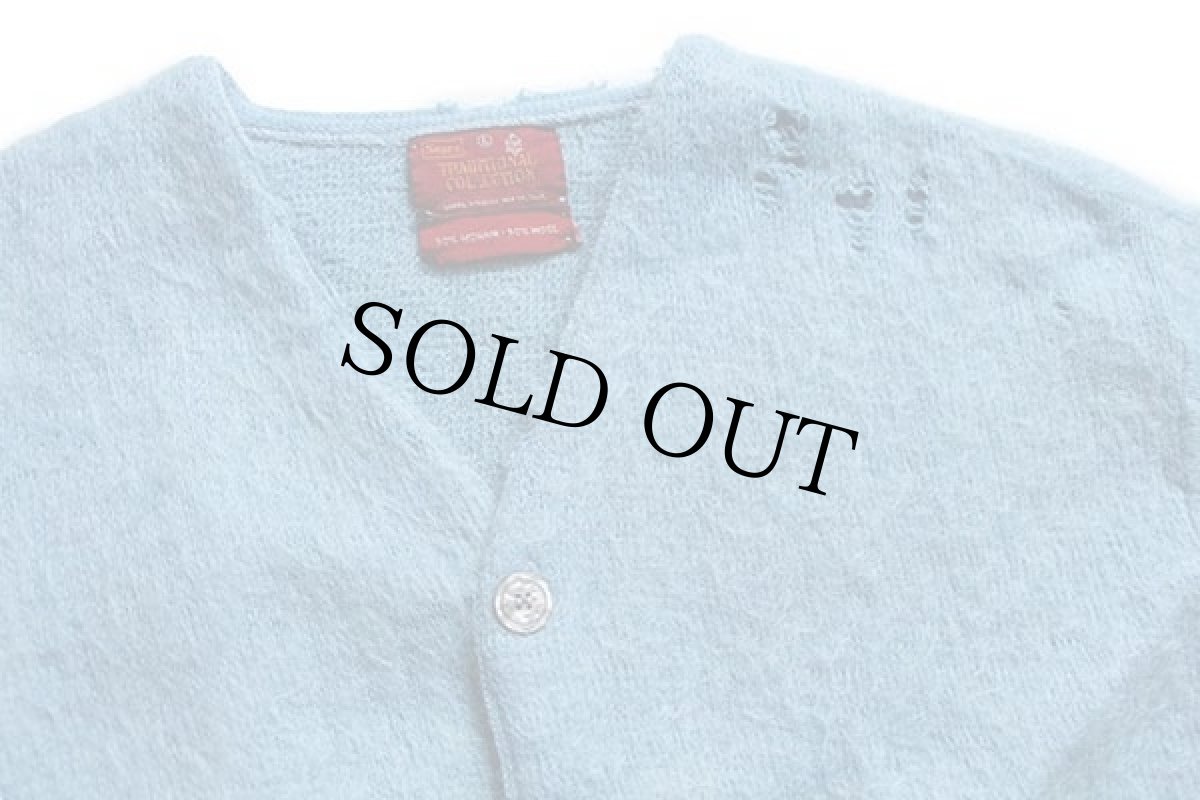 画像3: 60s Sears ライン入り モヘヤ×ウールニット カーディガン ボロ 水色 L (3)