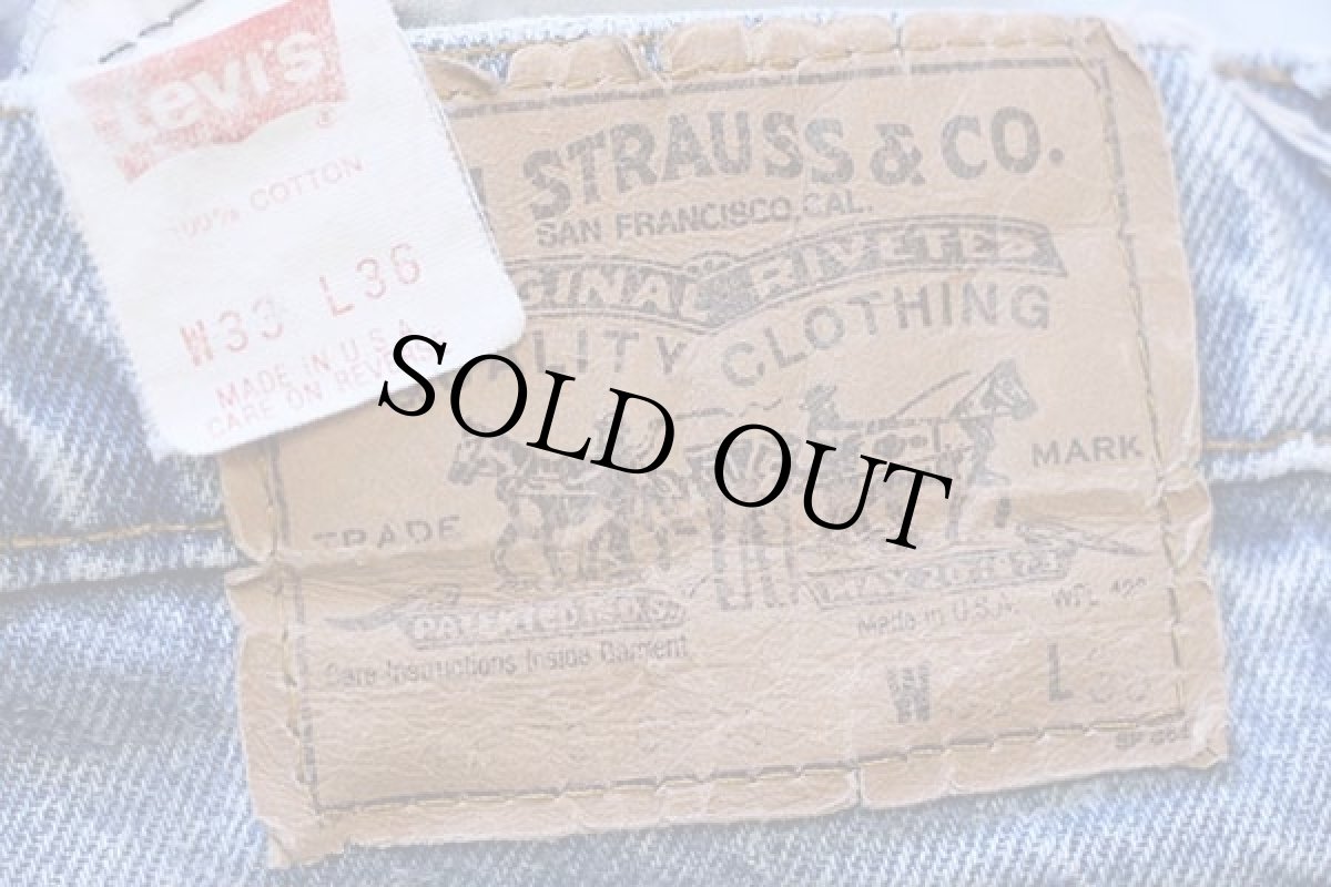 画像6: 80s USA製 Levi'sリーバイス 550 ケミカルウォッシュ デニムパンツ w33 L36★アシッド (6)