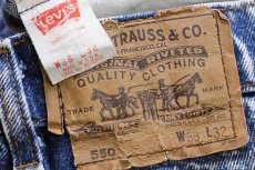 画像6: 80s USA製 Levi'sリーバイス 550 ケミカルウォッシュ デニムパンツ w38 L32★アシッド (6)