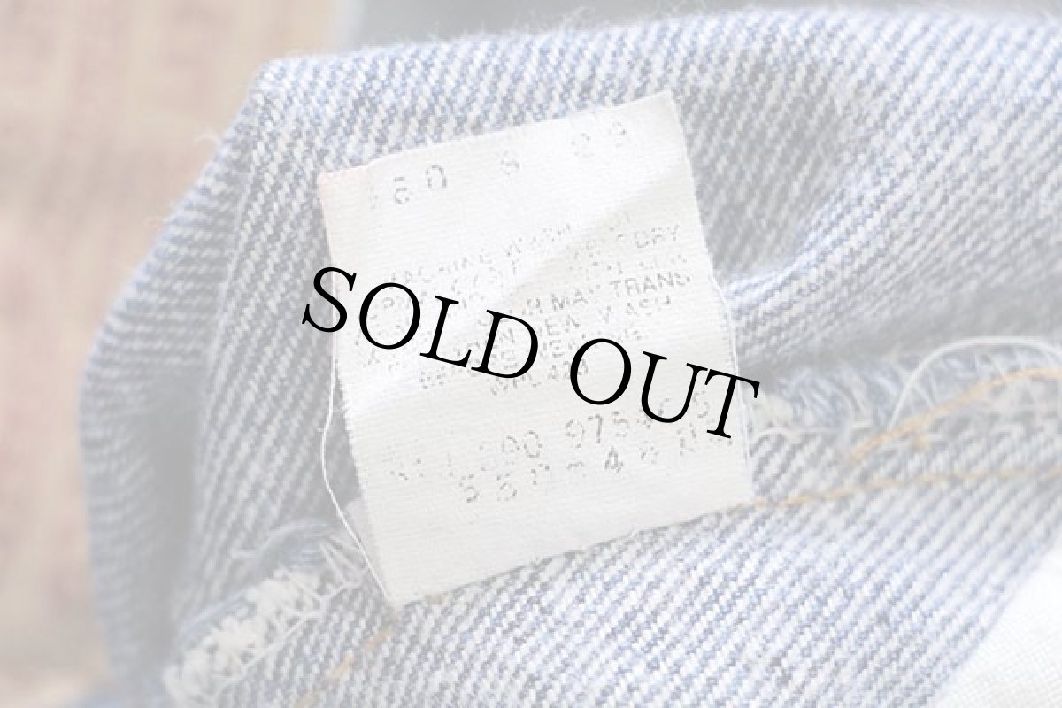 画像7: 90s USA製 Levi'sリーバイス 550 ケミカルウォッシュ デニムパンツ w31 L32★アシッド (7)