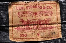 画像6: 90s カナダ製 Levi'sリーバイス 550 ブラック デニムパンツ w32 L34 (6)