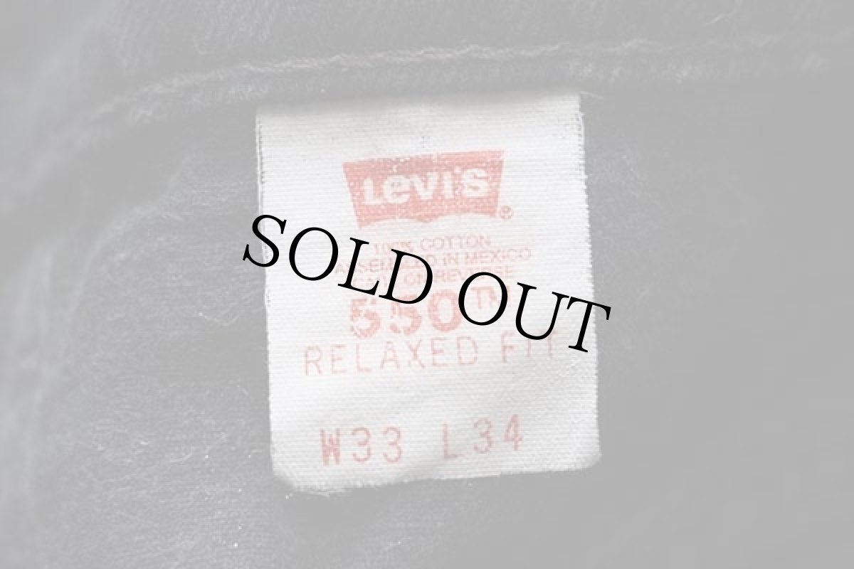 画像6: 90s メキシコ製 Levi'sリーバイス 550 ブラック デニムパンツ w33 L34 (6)