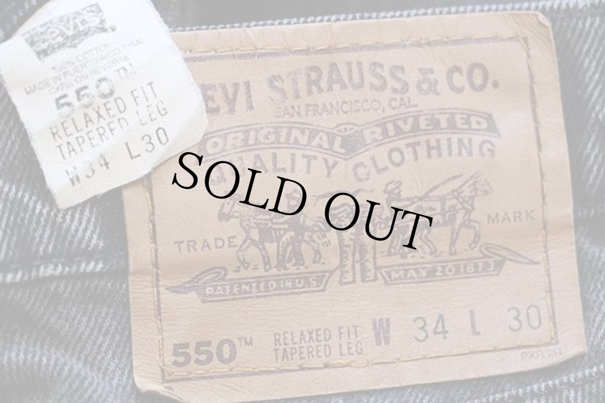 画像6: 90s Levi'sリーバイス 550 ブラック デニムパンツ w34★86 (6)