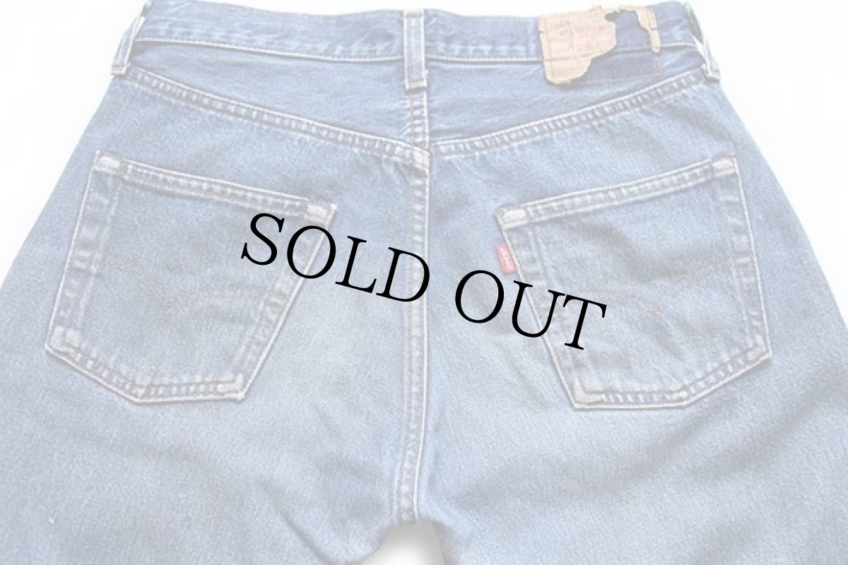 画像5: 80s USA製 Levi'sリーバイス 501 赤耳 デニムパンツ w31 (5)