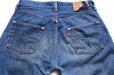 画像5: 80s USA製 Levi'sリーバイス 501 赤耳 デニムパンツ w31 (5)