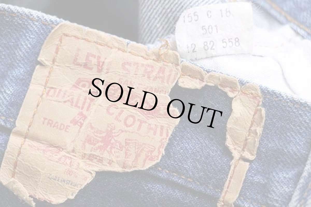 画像6: 80s USA製 Levi'sリーバイス 501 赤耳 デニムパンツ w31 (6)