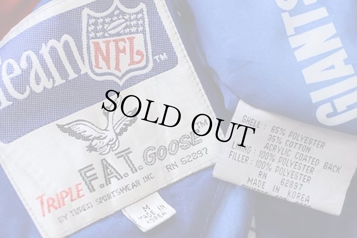 画像3: 90s TURBO NFL GIANTS 刺繍 ツートン 切り替え 中綿入り ナイロンジャケット 青×赤 M (3)