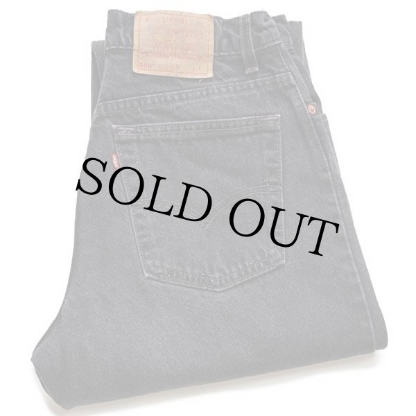 90s USA製 Levi'sリーバイス 550 ブラック デニムパンツ 12 REG