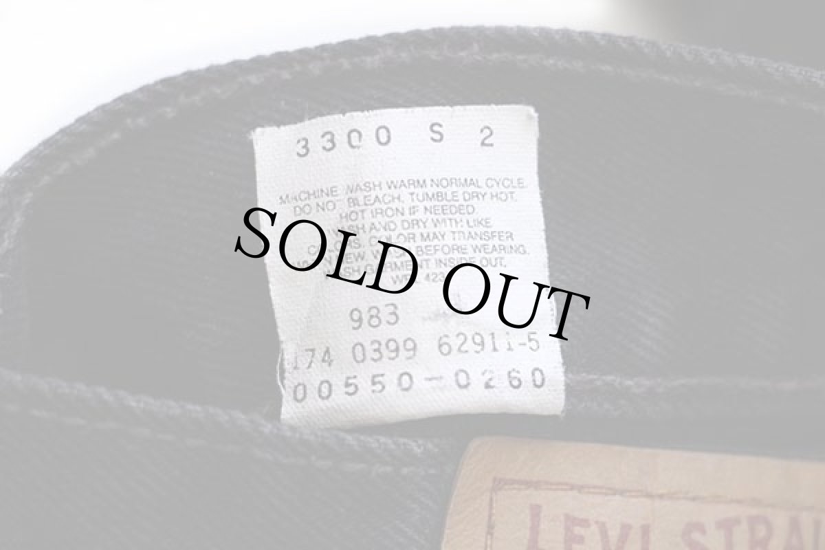画像7: 90s メキシコ製 Levi'sリーバイス 550 ブラック デニムパンツ w34 L32★87 (7)