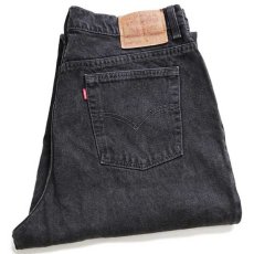 画像1: 90s USA製 Levi'sリーバイス 550 ブラック デニムパンツ 18W L★104 (1)