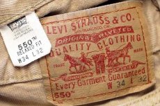画像6: 00s USA製 Levi'sリーバイス 550 カラーデニムパンツ 後染め カーキ w34 L32 (6)