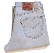 画像1: 90s USA製 Levi'sリーバイス 550 先染め カラーデニムパンツ グリーングレー w33 L34 (1)