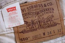 画像6: 90s USA製 Levi'sリーバイス 550 カラーデニムパンツ ベージュ w34 L32 (6)