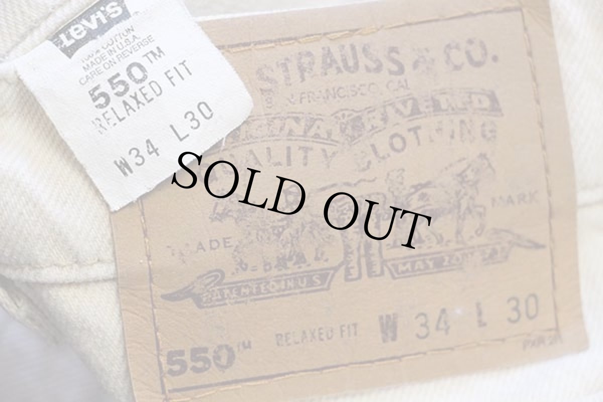 画像6: 90s USA製 Levi'sリーバイス 550 カラーデニムパンツ ベージュ w34 L30 (6)