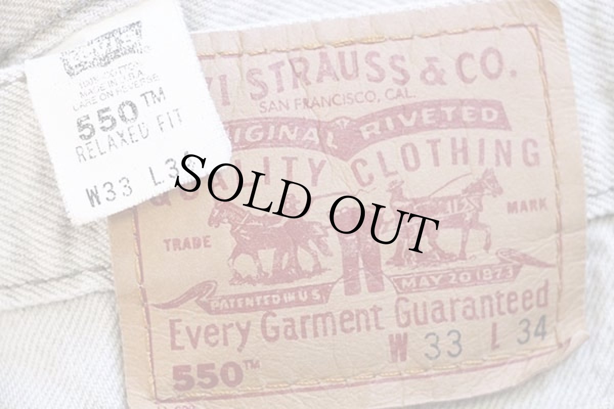 画像6: 90s USA製 Levi'sリーバイス 550 先染め カラーデニムパンツ グリーングレー w33 L34 (6)