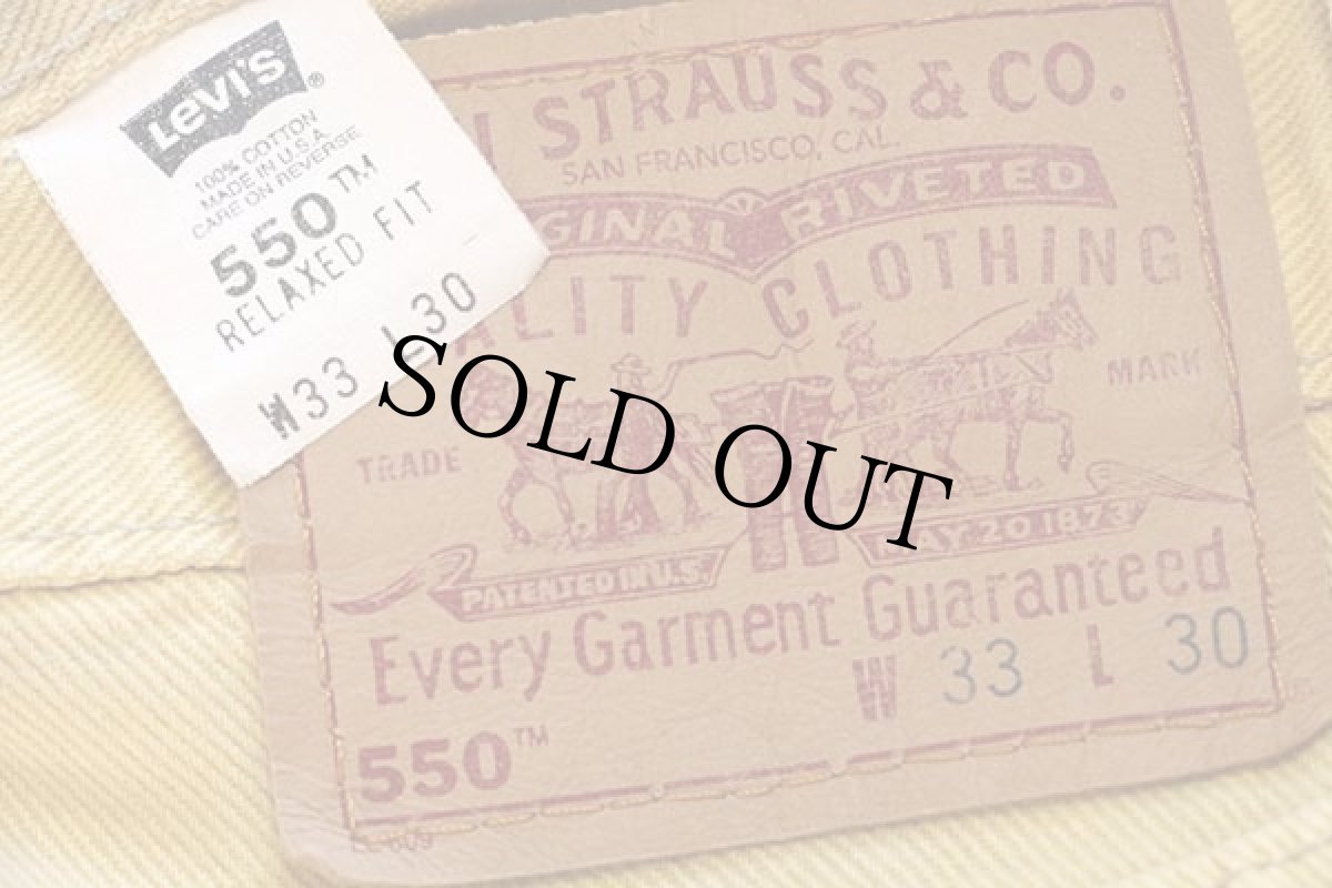 画像6: 90s USA製 Levi'sリーバイス 550 カラーデニムパンツ 後染め 黄 w33 L30 (6)