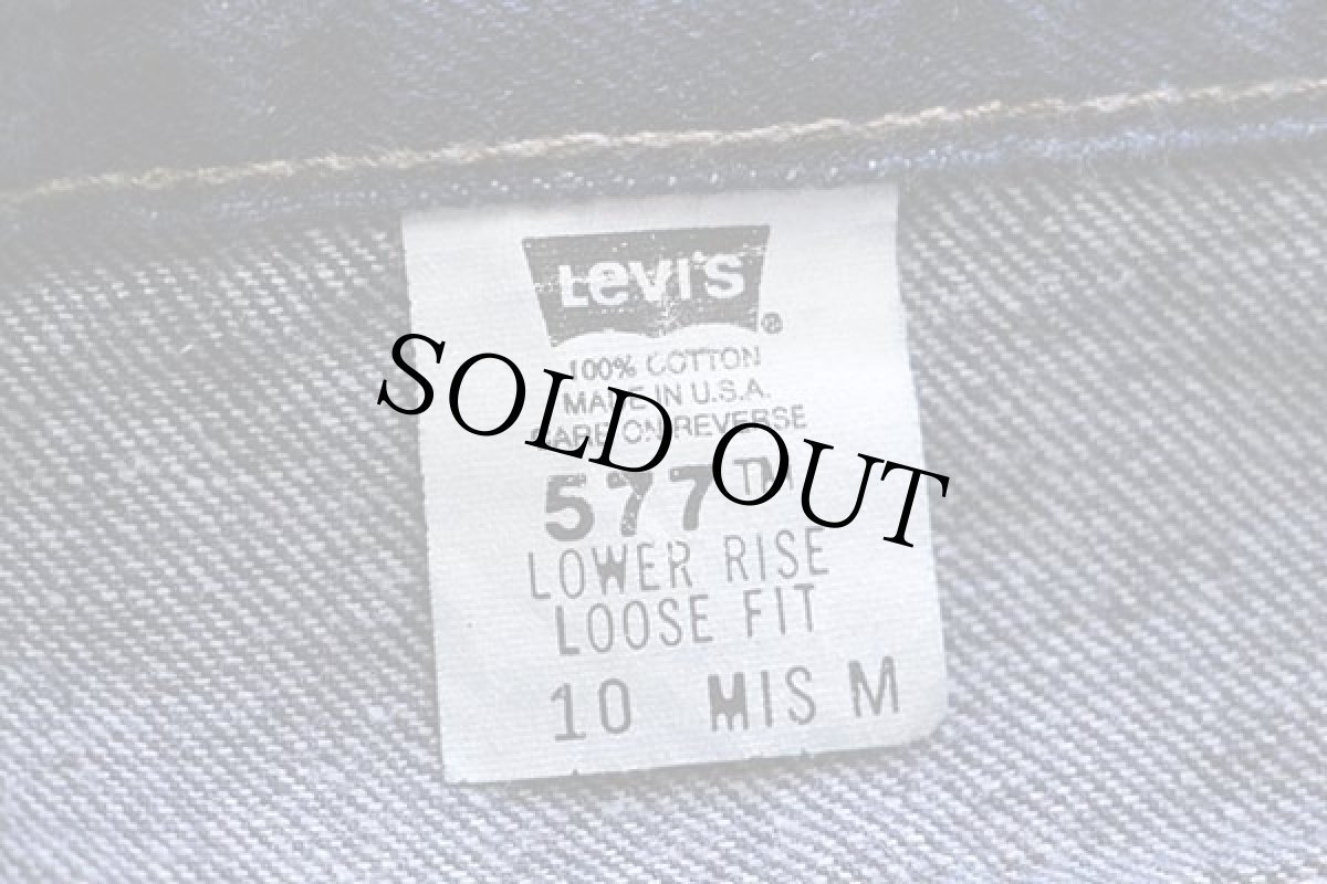 画像6: 00s USA製 Levi'sリーバイス 577 デニムパンツ 10 MIS M (6)