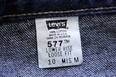 画像6: 00s USA製 Levi'sリーバイス 577 デニムパンツ 10 MIS M (6)