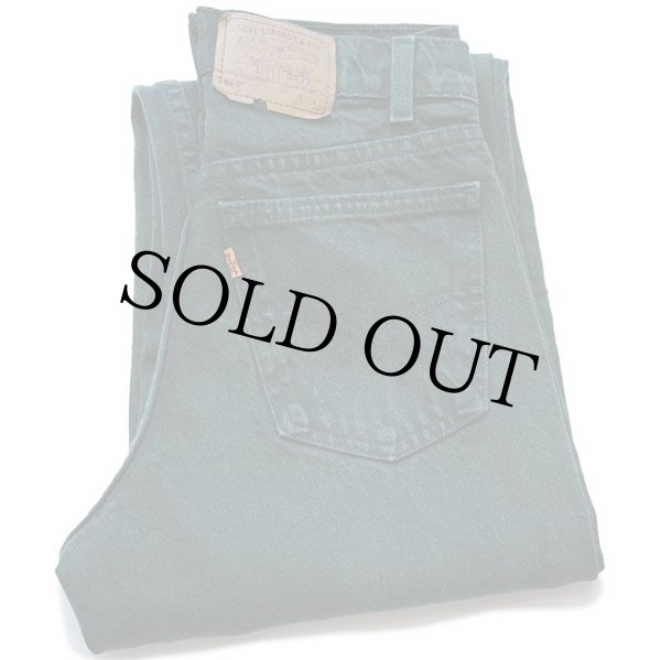 90s USA製 Levi'sリーバイス 560 カラーデニムパンツ 後染め 緑