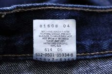 画像7: 00s USA製 Levi'sリーバイス 577 デニムパンツ 10 MIS M (7)