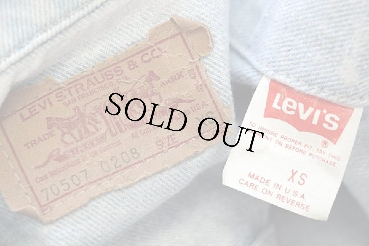 画像4: 80s USA製 Levi'sリーバイス 70507 ケミカルウォッシュ デニムジャケット 4ポケット★アシッド (4)