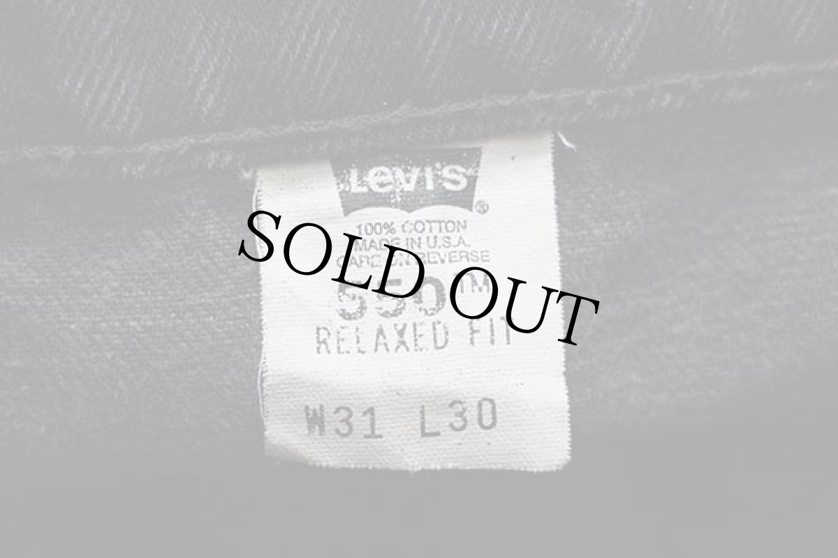 画像6: 90s USA製 Levi'sリーバイス 550 ブラック デニムパンツ w31 L30★139 (6)