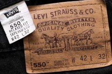 画像6: 90s USA製 Levi'sリーバイス 550 ブラック デニムパンツ w42 L32★143 (6)