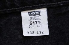 画像6: 90s USA製 Levi'sリーバイス 517 ブラック デニムパンツ w38 L32 (6)