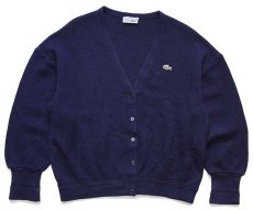 画像1: 70s フランス製 CHEMISE LACOSTE ラコステ ワンポイント ウールニット カーディガン 紺 46 (1)