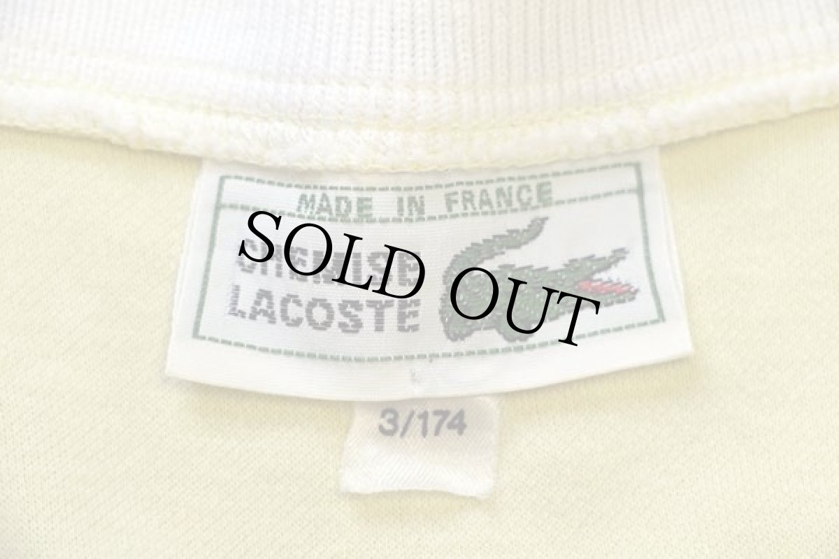 画像4: 70s フランス製 CHEMISE LACOSTE ラコステ フェルトパッチ付き フルジップ スウェット 薄黄 3 (4)