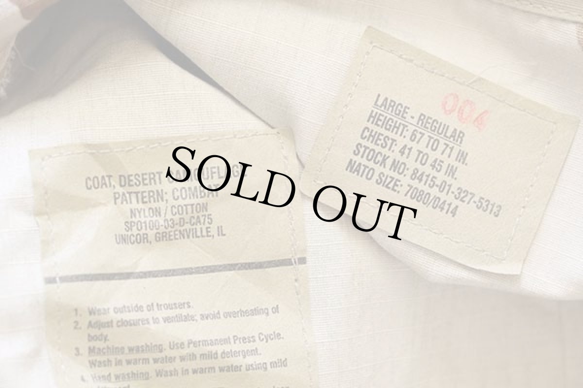 画像4: デッドストック★00s 米軍 U.S.NAVY パッチ付き デザートカモ BDU ジャケット L-R (4)