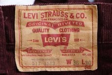 画像6: 80s USA製 Levi'sリーバイス 517 コーデュロイパンツ バーガンディ w36 L30★ブーツカット (6)