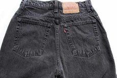 画像5: 90s USA製 Levi'sリーバイス 551 ブラック デニムパンツ 10 MED (5)