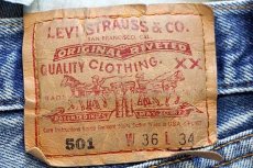 画像6: 00s USA製 Levi'sリーバイス 501 デニムパンツ ペンキ飛び w36 L34★66  (6)