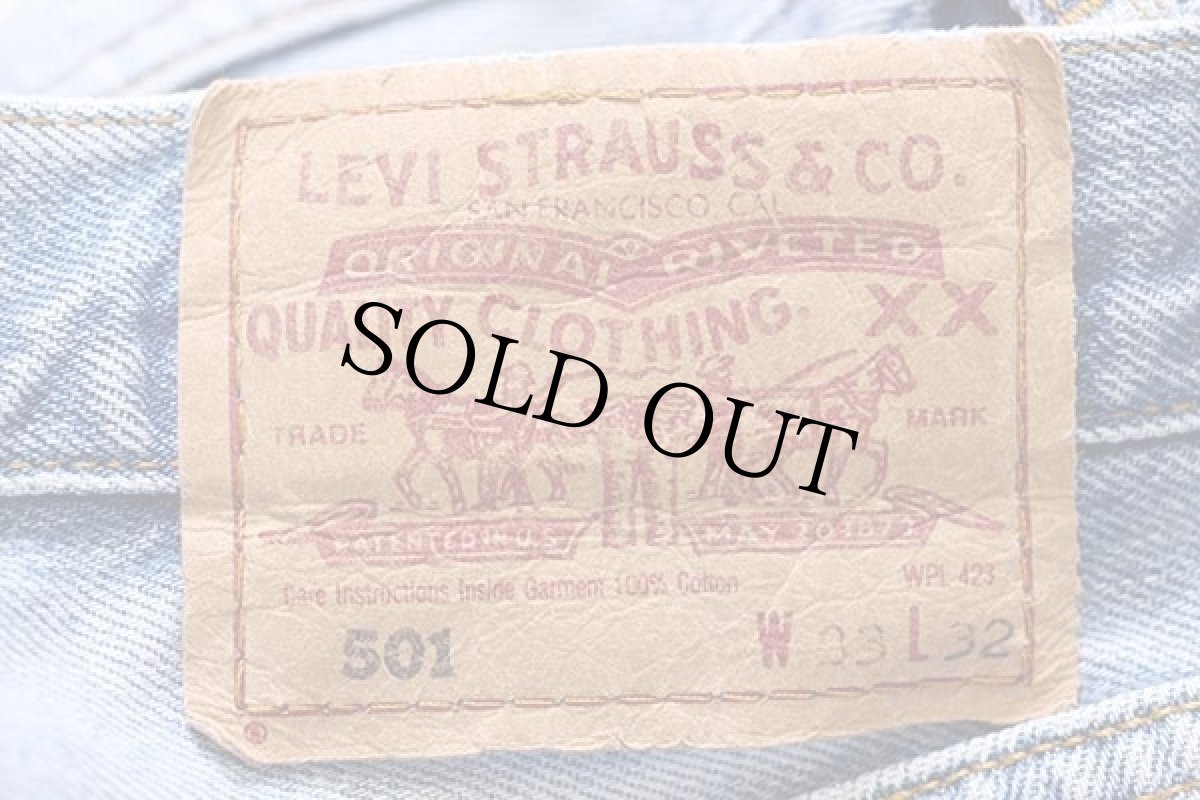 画像6: 90s フランス製 Levi'sリーバイス 501 デニムパンツ w33 L32★ユーロ (6)