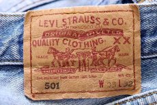 画像6: 90s フランス製 Levi'sリーバイス 501 デニムパンツ w33 L32★ユーロ (6)