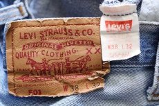 画像6: 90s USA製 Levi'sリーバイス 501 デニムパンツ w38★60 (6)