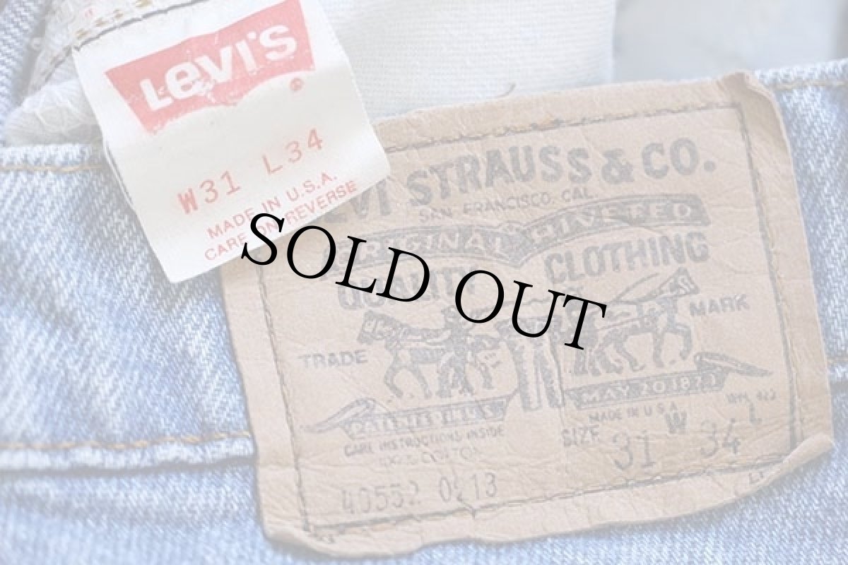 画像6: 80s USA製 Levi'sリーバイス 40552 サスペンダーボタン デニムパンツ W31 L34 (6)