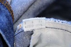 画像7: 80s USA製 Levi'sリーバイス 502 デニムパンツ w26 L34 (7)