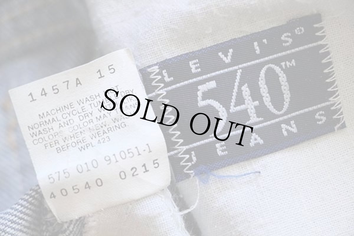 画像7: 90s USA製 Levi'sリーバイス 540 デニムパンツ w36 L31 (7)