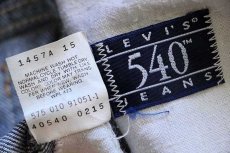 画像7: 90s USA製 Levi'sリーバイス 540 デニムパンツ w36 L31 (7)