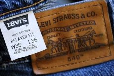 画像6: 90s USA製 Levi'sリーバイス 540 デニムパンツ w38 L36 (6)