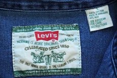 画像4: 90s Levi'sリーバイス カラーデニムシャツ 紺 L (4)