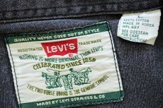 画像4: 90s Levi'sリーバイス ブラック デニムシャツ L (4)